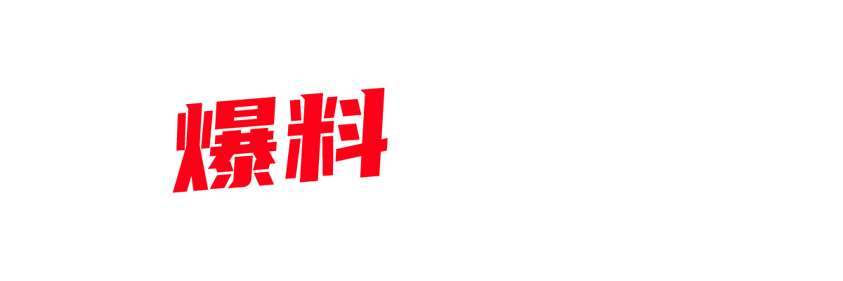 沈阳师范学院舞蹈系校花级反差母狗 与男友性爱口交 被后入暴力输出 性生活私密视频遭泄密！-封面图