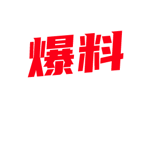 真实调教极品反差白虎空姐 全程露脸3P啪啪 被当成骚狗在地上爬行 各种SM工具调教!-视频封面
